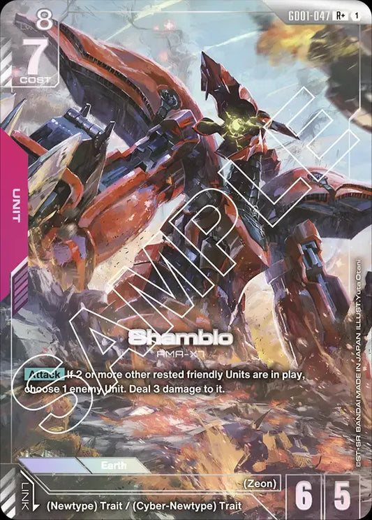 Shamblo (Unit) (GD01-047) (Alternate Art)