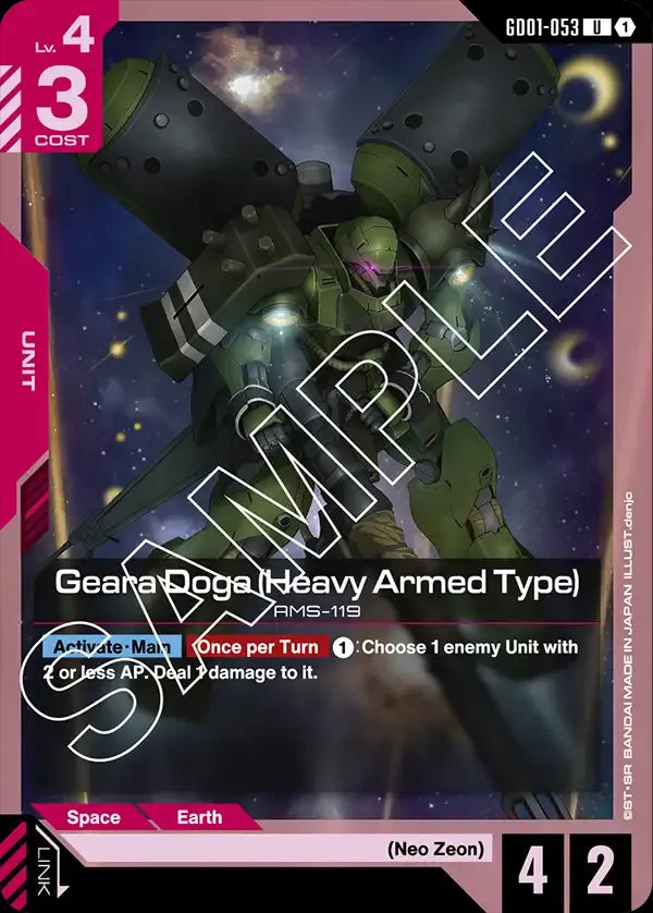 Geara Doga (Unit) (GD01-053) (U)
