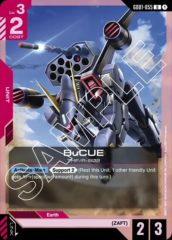 BuCUE (Unit) (GD01-055) (U)