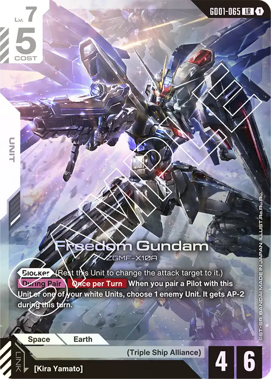 Freedom Gundam (GD01-065) (LR)