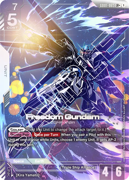 Freedom Gundam (GD01-065) (LR+)