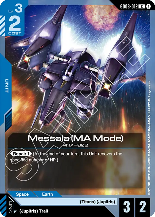 Messala (MA Mode) (Unit) (GD03-012) (C)