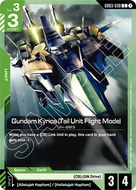 Gundam Kyrios (Tail Unit Flight Mode) (Unit) (GD03-030) (C)