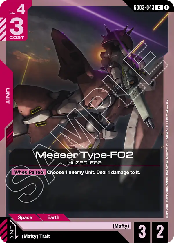 Messer Type-F02 (Unit) (GD03-043) (C)