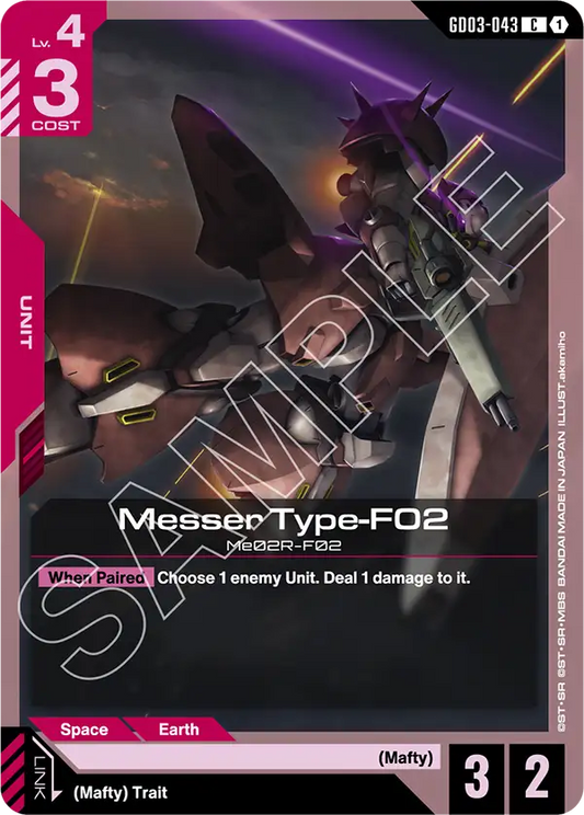 Messer Type-F02 (Unit) (GD03-043) (C)