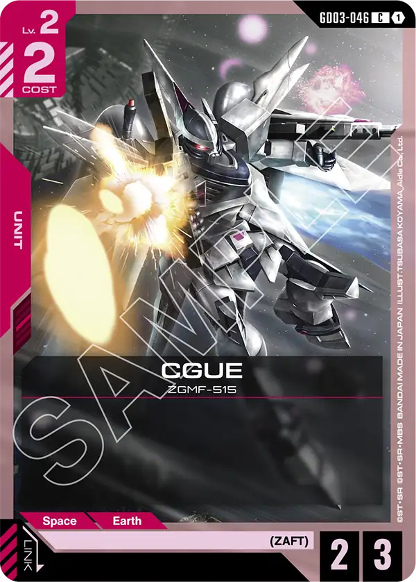 CGUE (Unit) (GD03-046) (C)