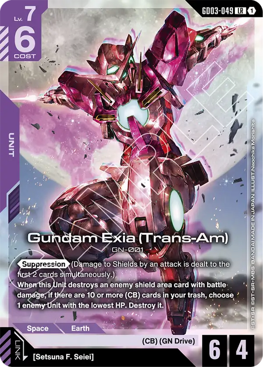 Gundam Exia (Trans-Am) (Unit) (GD03-049) (LR)