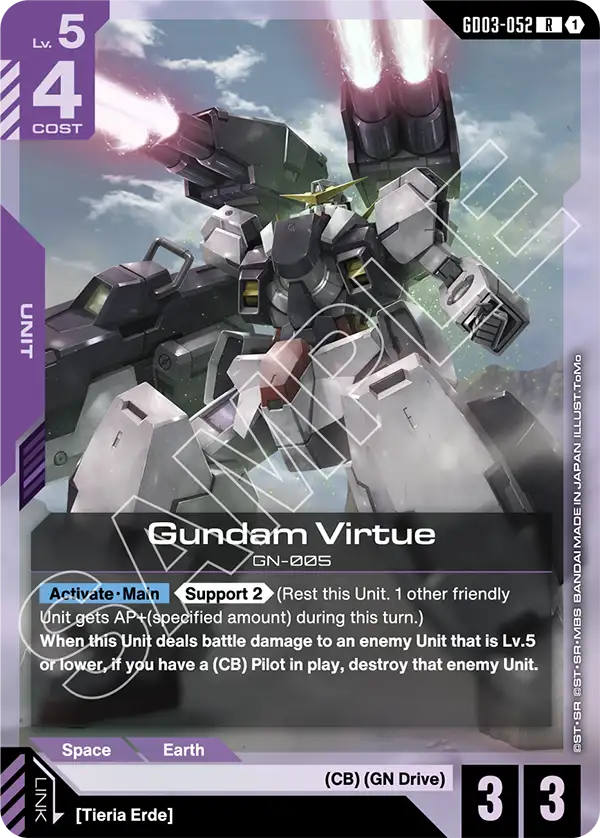 Gundam Virtue (Unit) (GD03-052) (R)