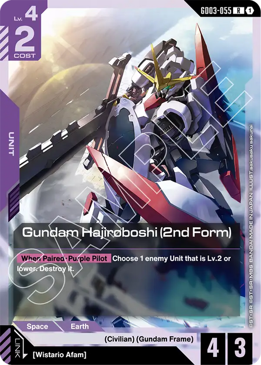 Gundam Hajiroboshi (2nd Form) (Unit) (GD03-055) (R)