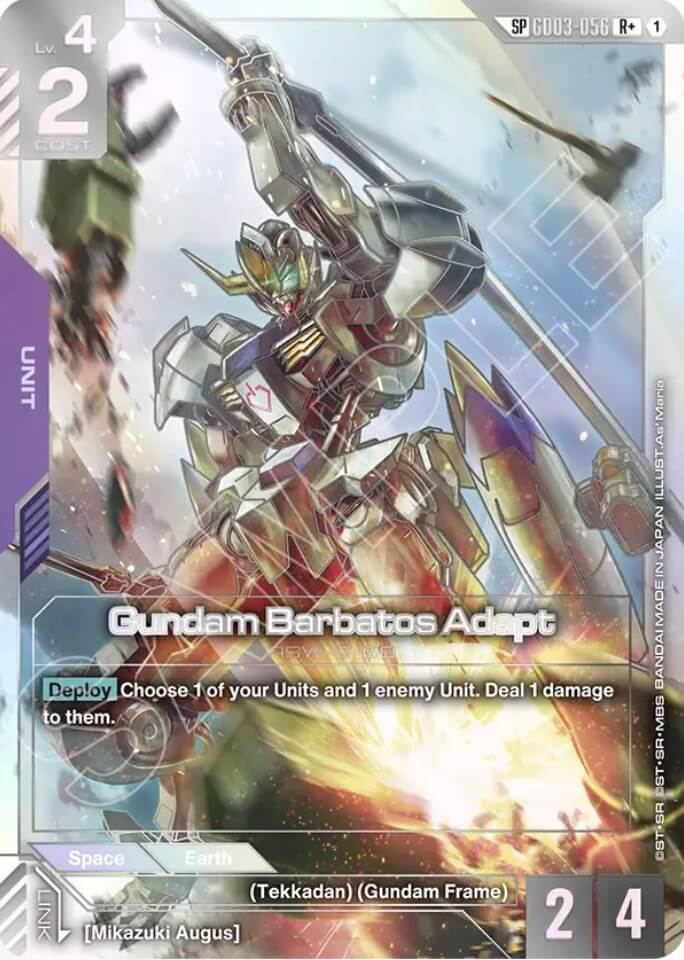 Gundam Barbatos Adapt (Unit) (GD03-056-SP) (R+) (Alternate Art)