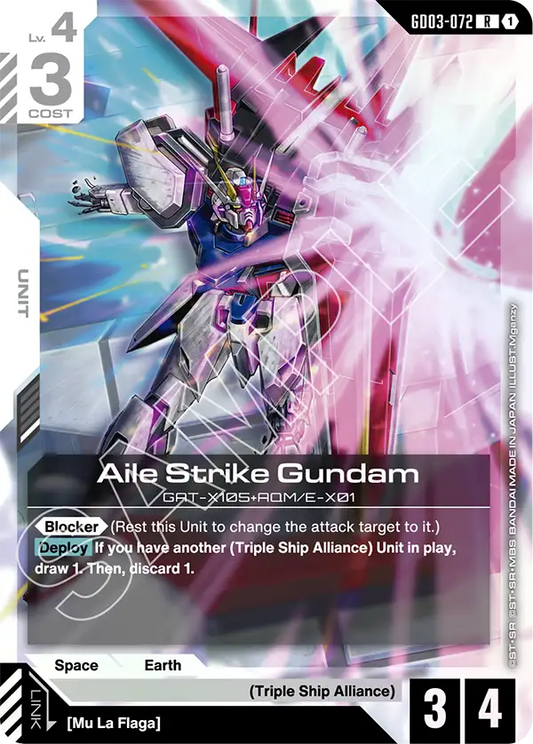 Aile Strike Gundam (Unit) (GD03-072) (R)