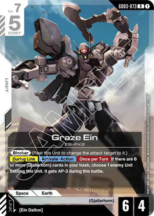 Graze Ein (Unit) (GD03-073) (R)