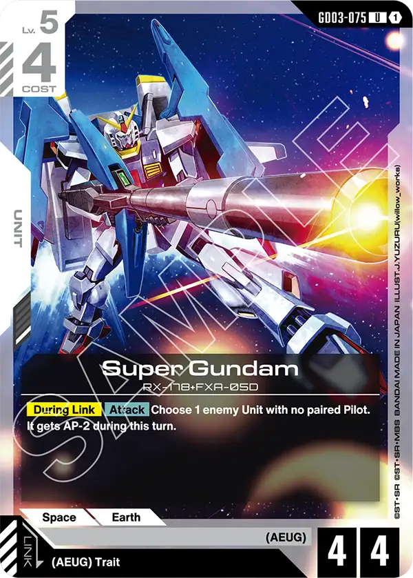 Super Gundam (Unit) (GD03-075) (U)