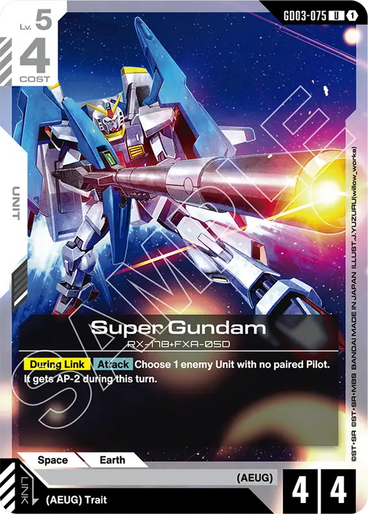 Super Gundam (Unit) (GD03-075) (U)