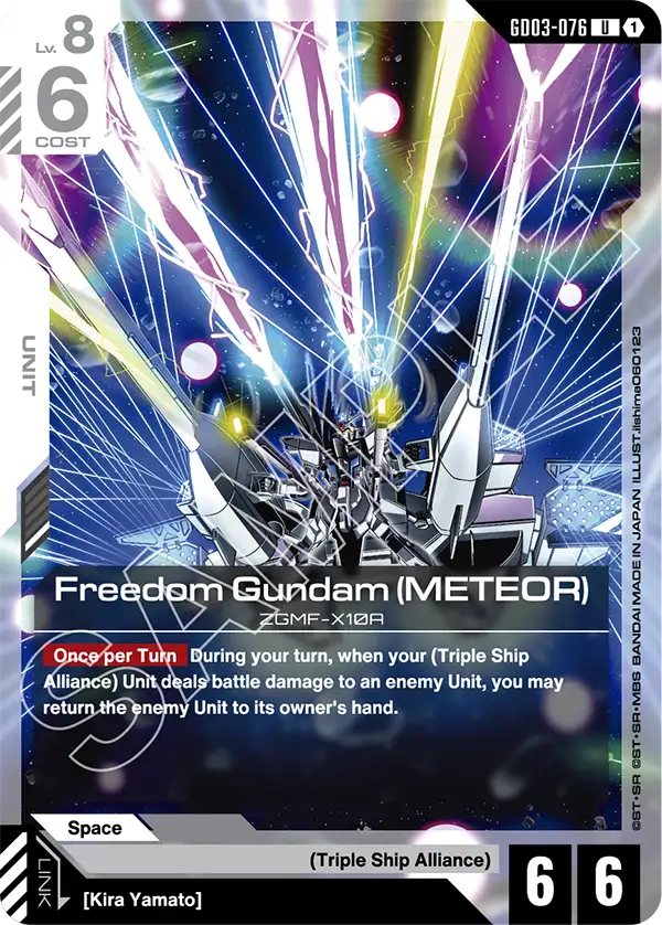Freedom Gundam (METEOR) (Unit) (GD03-076) (U)