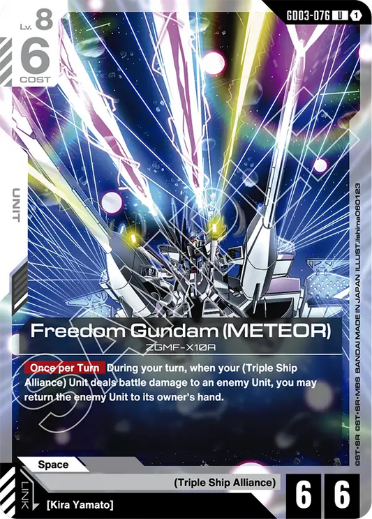 Freedom Gundam (METEOR) (Unit) (GD03-076) (U)