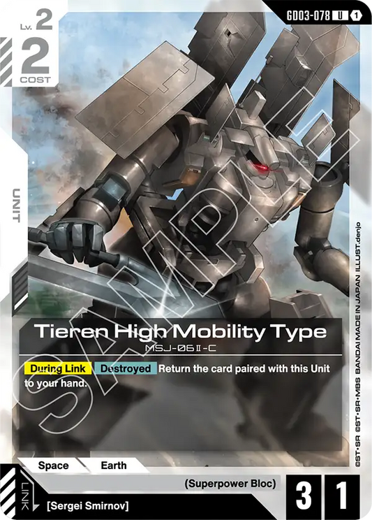 Tieren High Mobility Type (Unit) (GD03-078) (U)