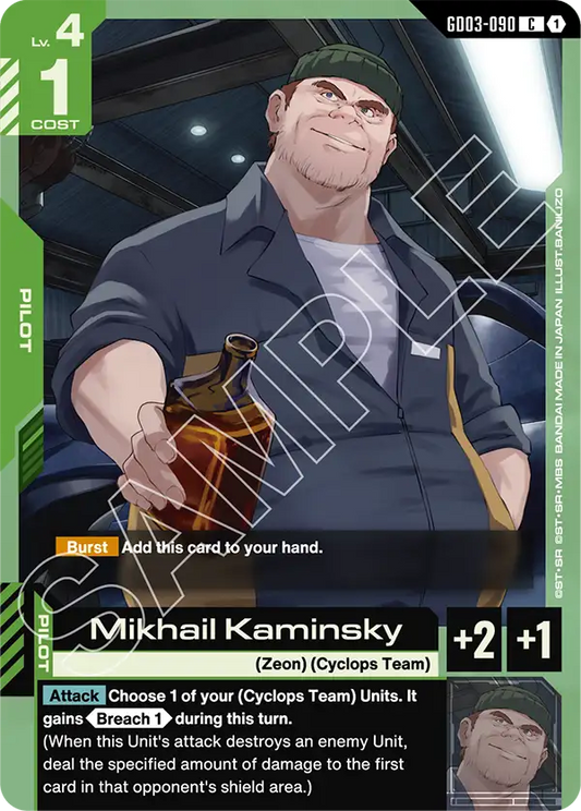 Mikhail Kaminsky (Pilot) (GD03-090) (C)
