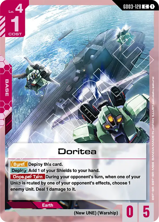 Doritea (Base) (GD03-128) (C)