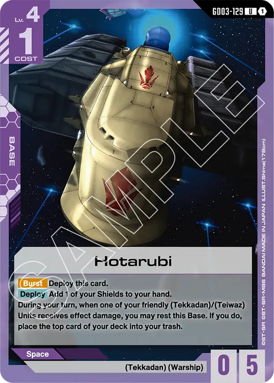 Hotarubi (Base) (GD03-129) (U)