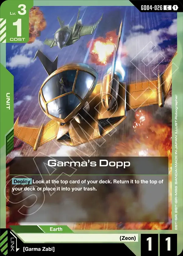 Garma's Dopp (Unit) (GD04-026) (C)