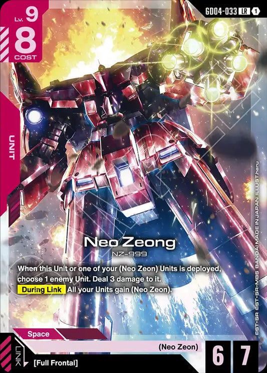 Neo Zeong (Unit) (GD04-033) (LR)