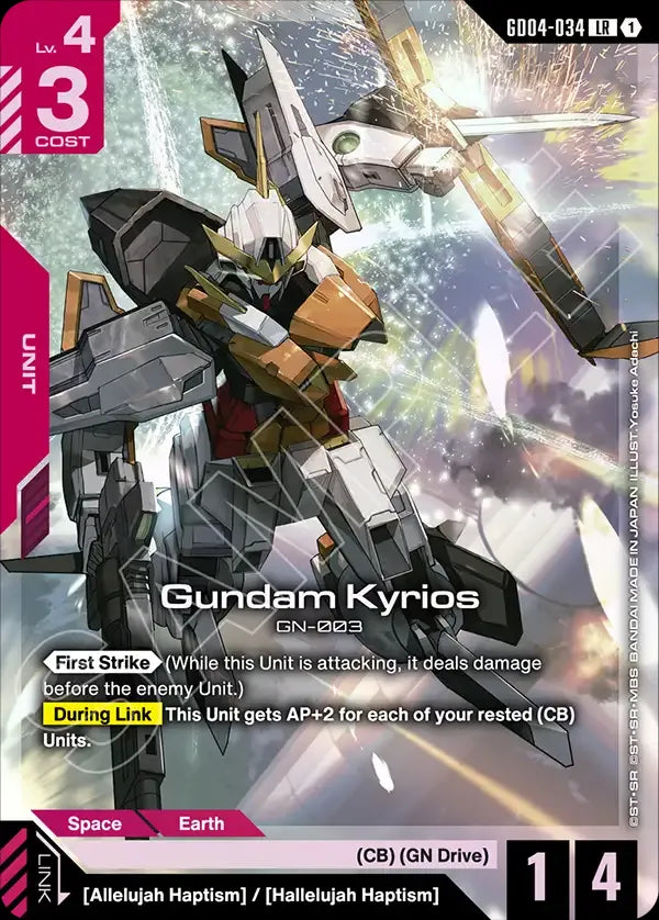 Gundam Kyrios (Unit) (GD04-034) (LR)