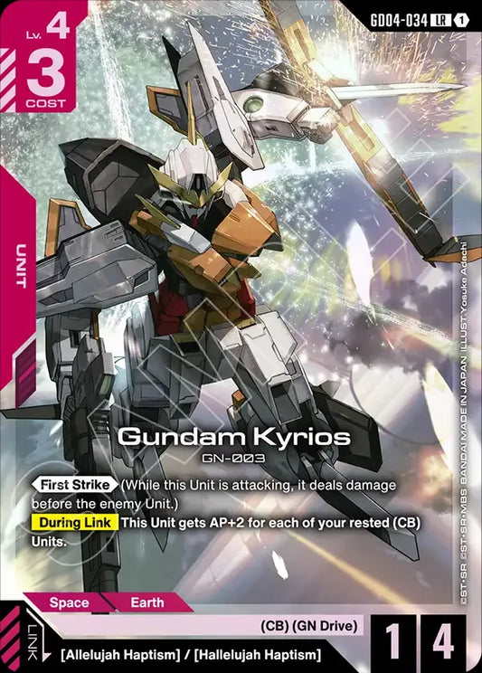 Gundam Kyrios (Unit) (GD04-034) (LR)