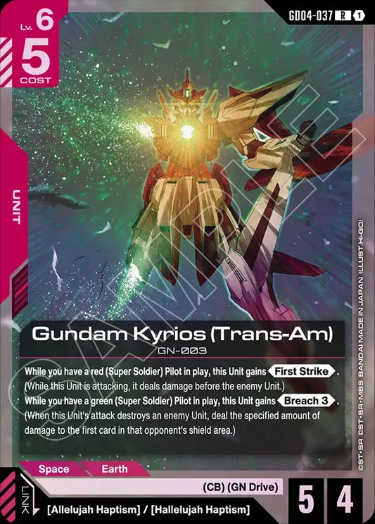 Gundam Kyrios (Trans-Am) (Unit) (GD04-037) (R)