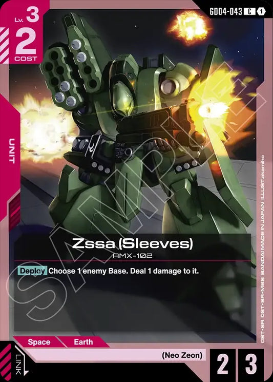 Zssa (Sleeves) (Unit) (GD04-043) (C)
