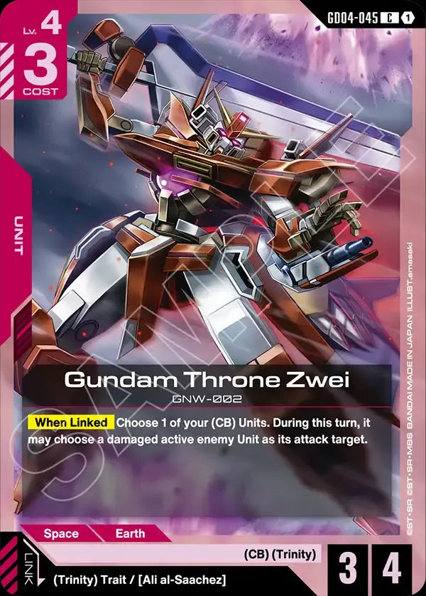 Gundam Throne Zwei (Unit) (GD04-045) (C)