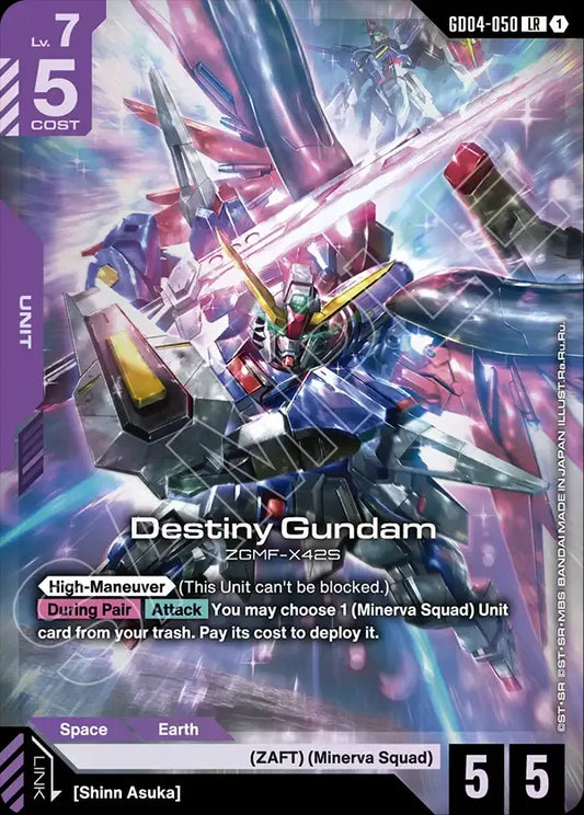Destiny Gundam (Unit) (GD04-050) (LR)