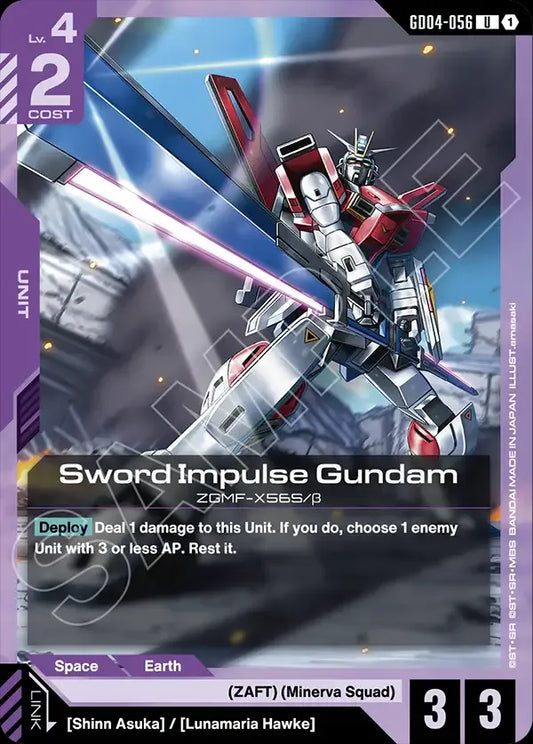 Sword Impulse Gundam (Unit) (GD04-056) (U)