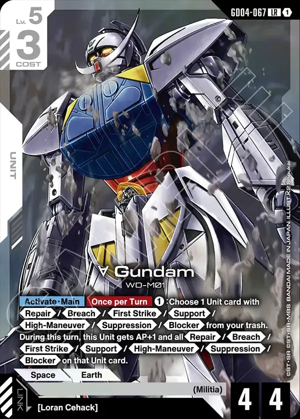∀ Gundam (Unit) (GD04-067) (LR)