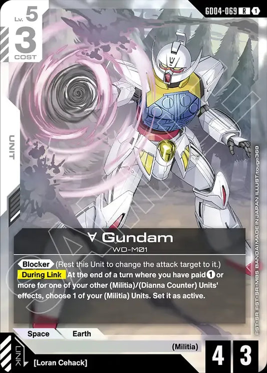 ∀ Gundam (Unit) (GD04-069) (R)