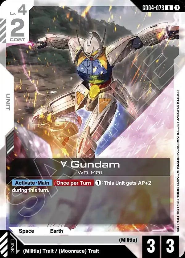 ∀ Gundam (Unit) (GD04-073) (U)
