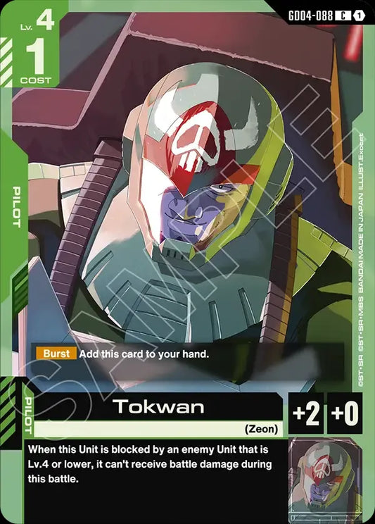 Tokwan (Pilot) (GD04-088) (C)