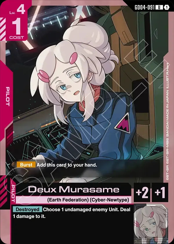 Deux Murasame (Pilot) (GD04-091) (U)