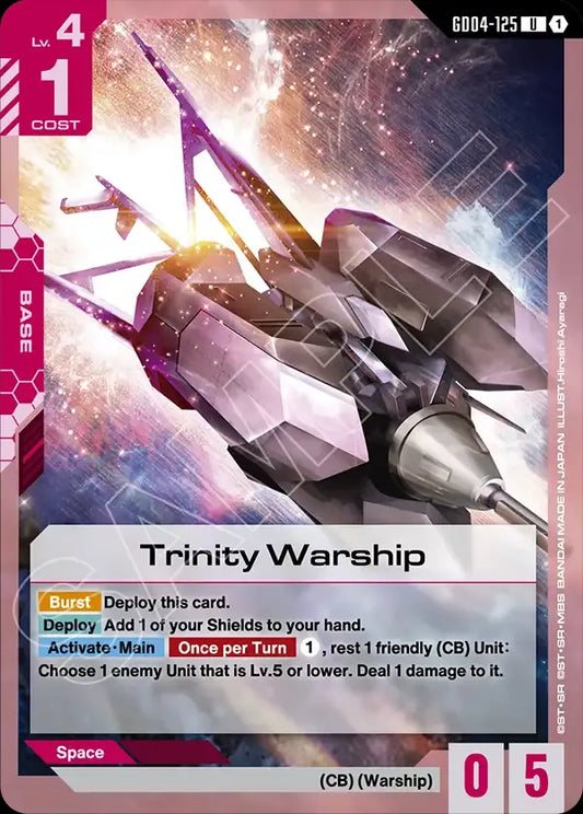 Trinity Warship (Base) (GD04-125) (U)
