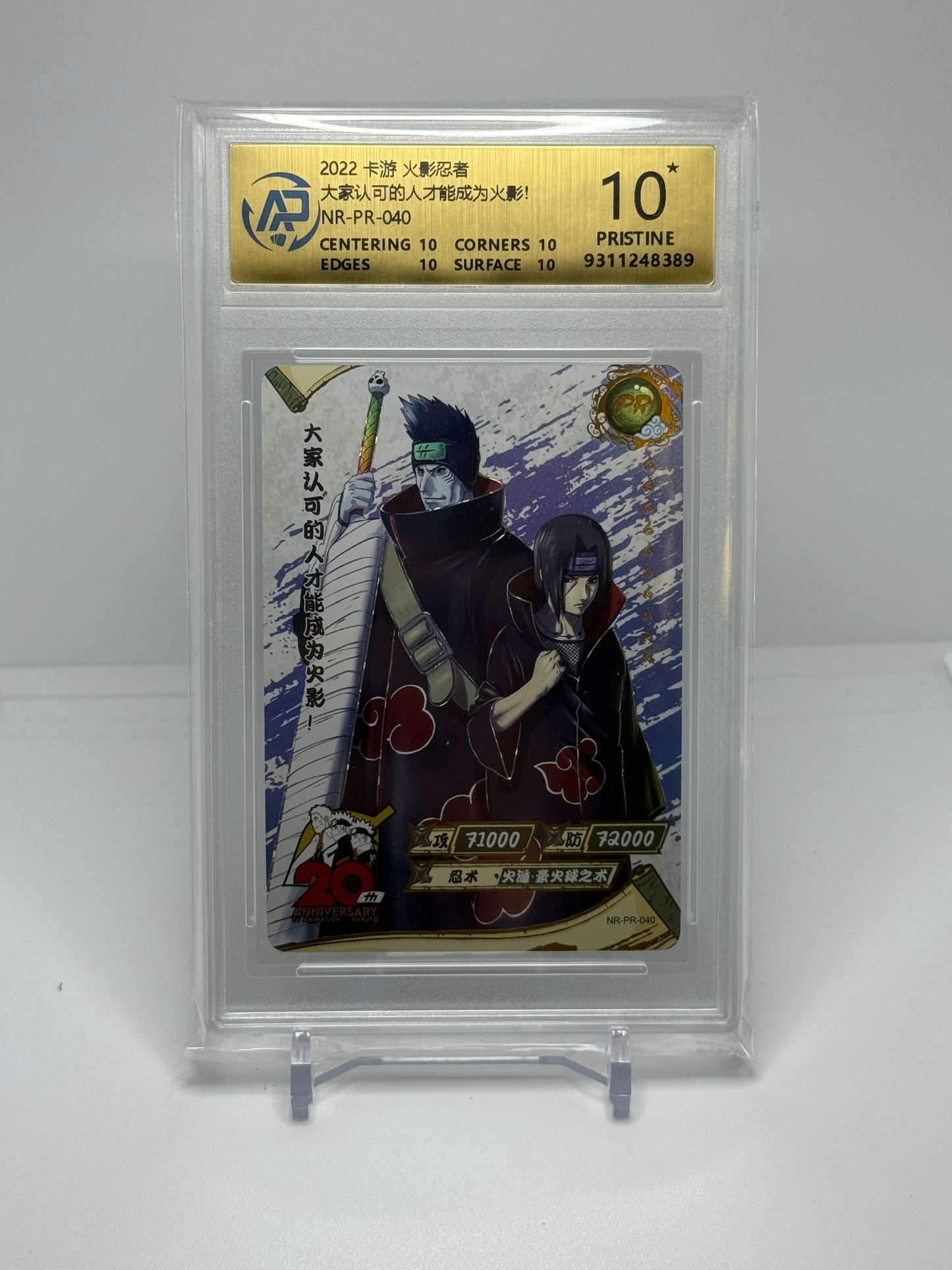 Kayou Naruto CCG Kisame & Itachi Promo 2022 AP Pristine 10