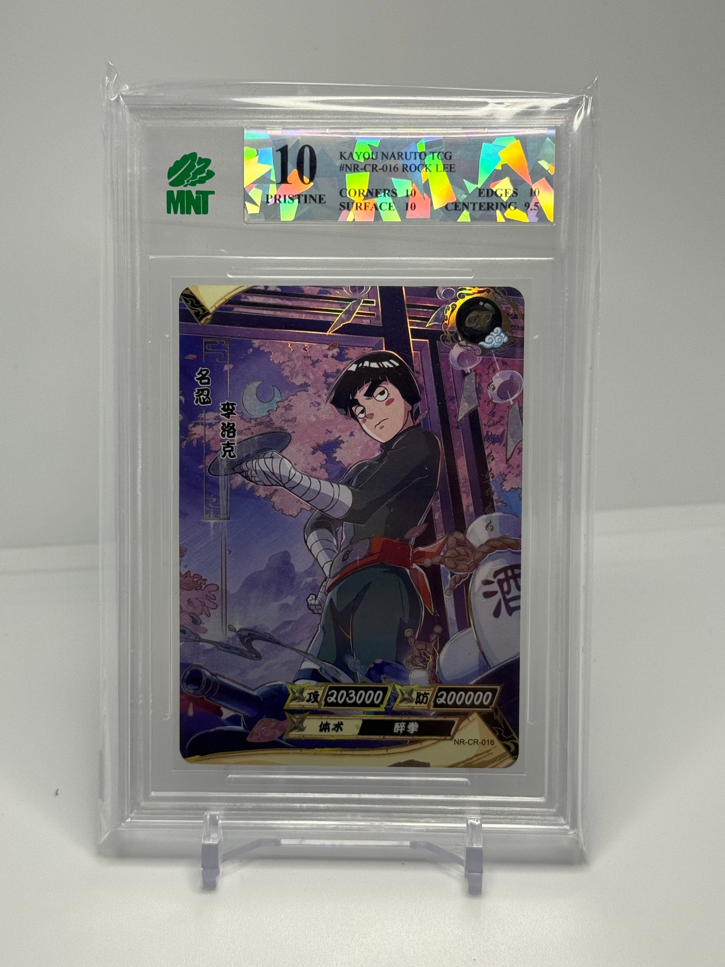 Kayou Naruto CCG Rock Lee CR MNT 10