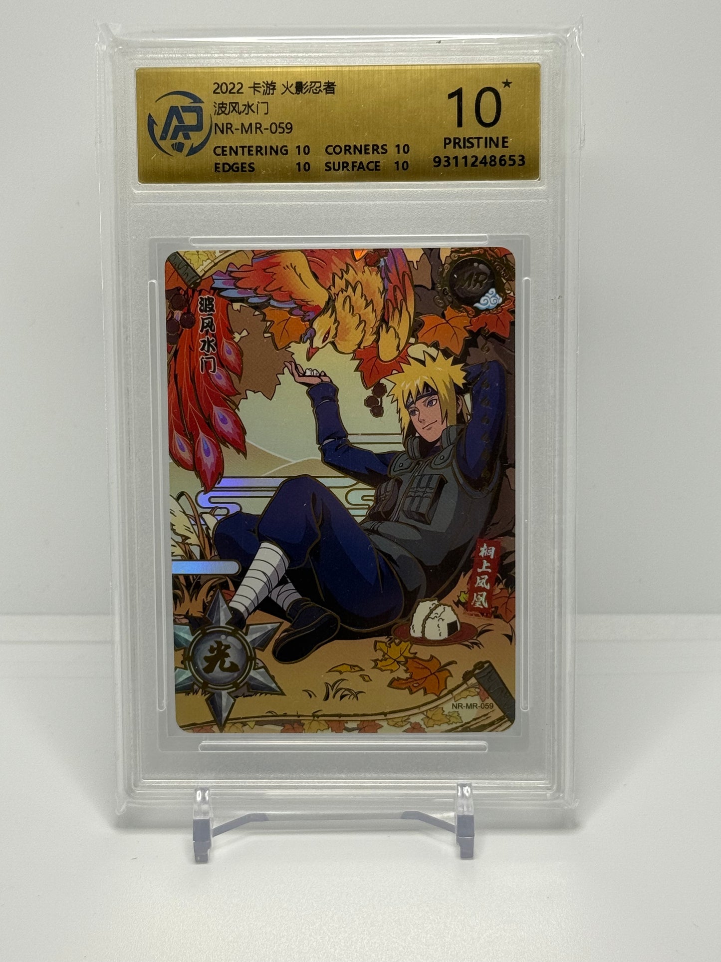 Kayou Naruto CCG Minato MR AP Pristine 10