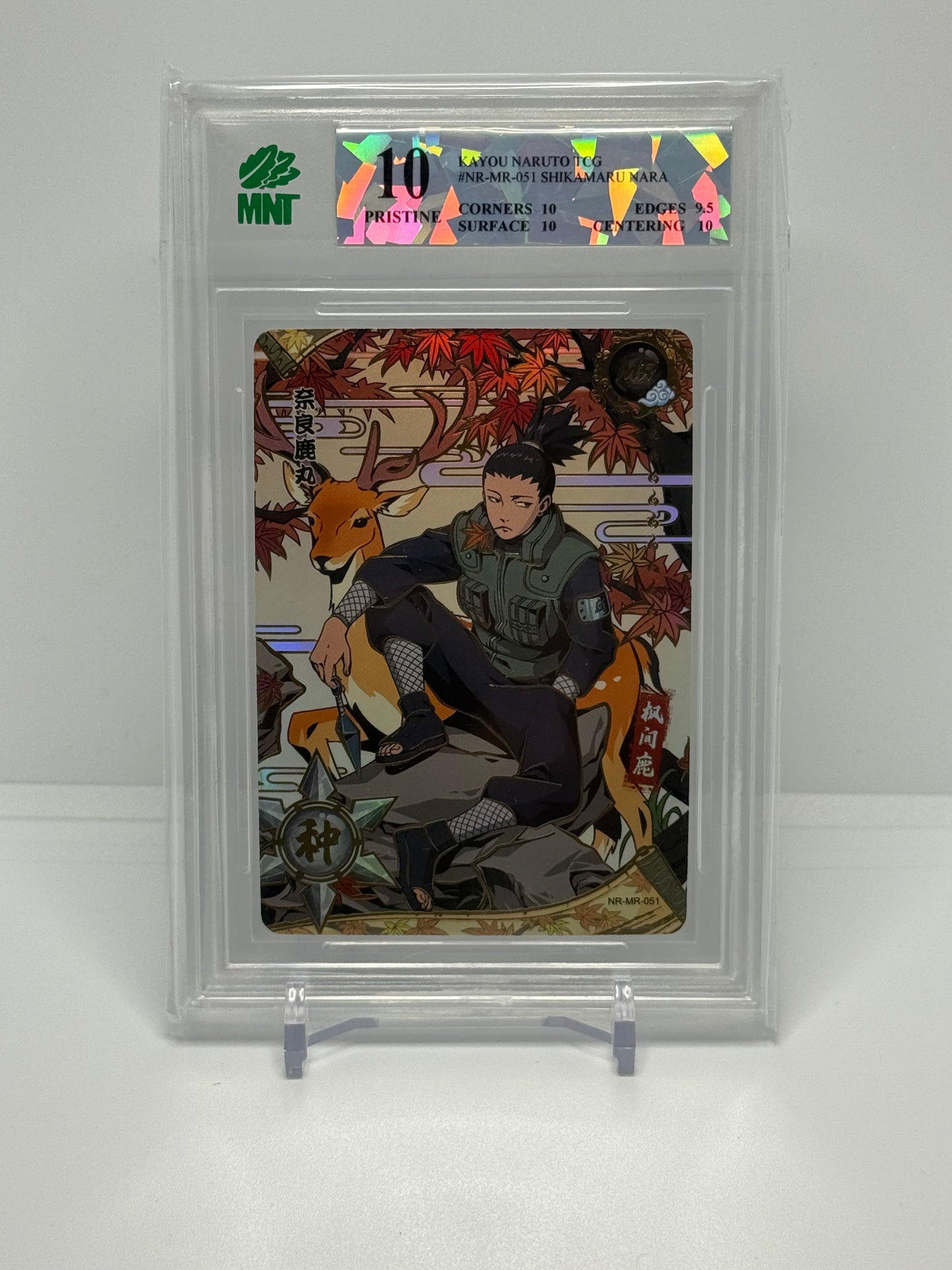 Kayou Naruto CCG Shikamaru Nara MR MNT 10
