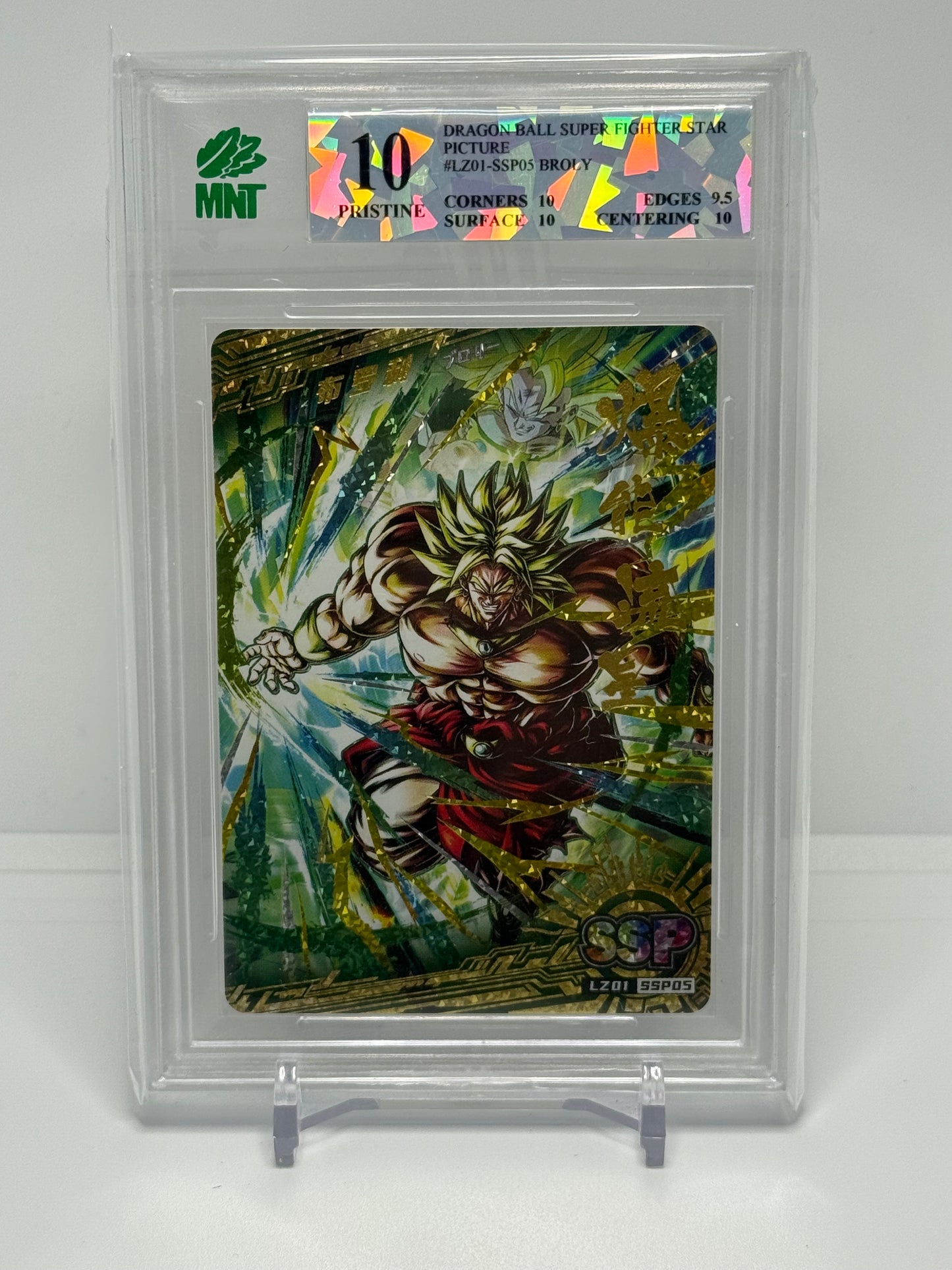 Dragon Ball CCG Star Picture Broly SSP MNT 10
