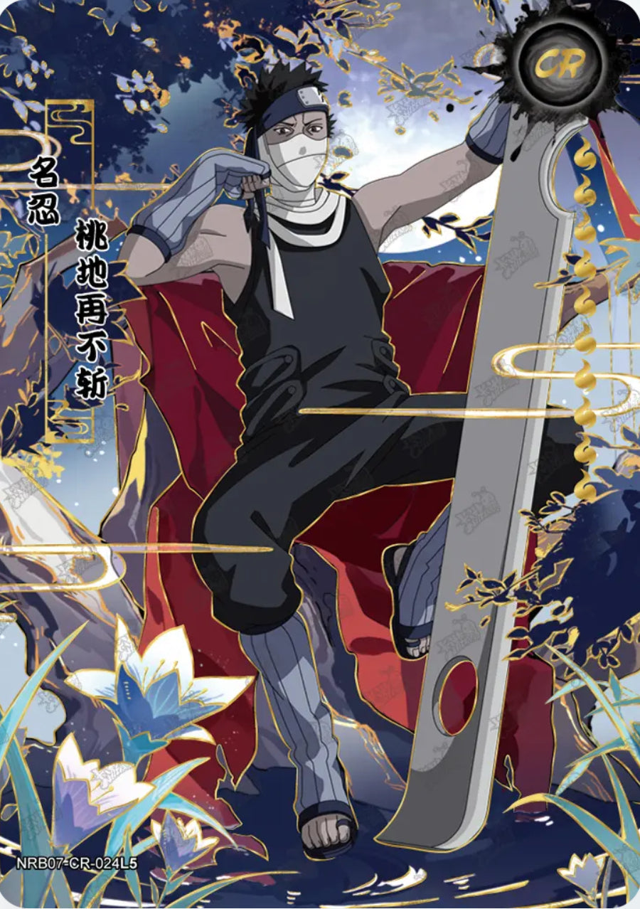 Zabuza Momochi (NRB07-CR-024L5)