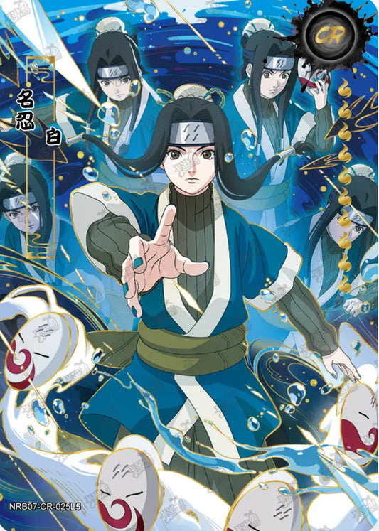 Haku (NRB07-CR-025L5)