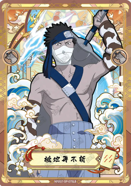 Zabuza Momochi (NRB07-SP-075L5)