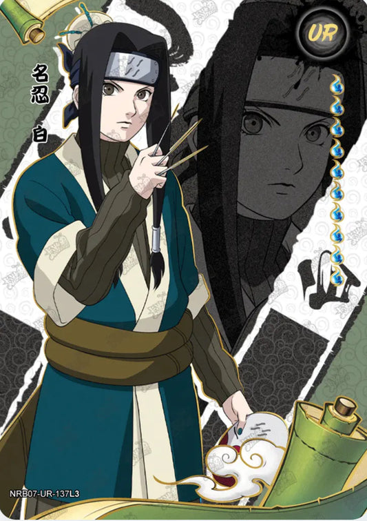 Haku (NRB07-UR-137L3)