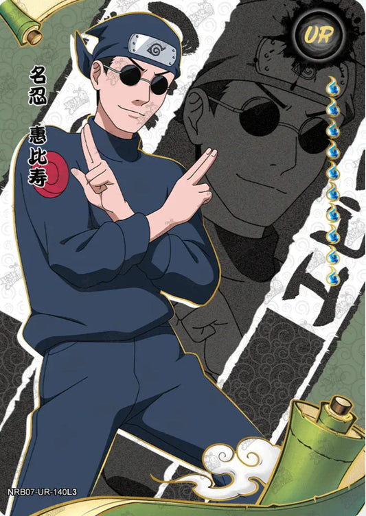 Ebisu (NRB07-UR-140L3)