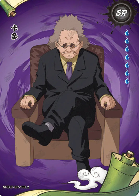 Gato (NRB07-SR-135L2)